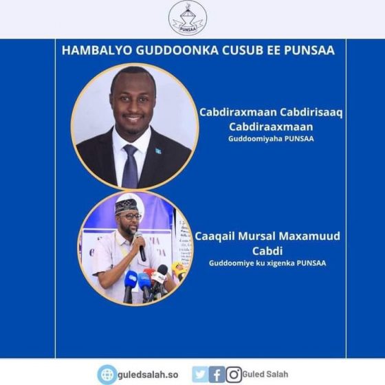 The New Chairman and his Deputy Elected for PUNSAA